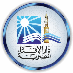 20231126101736شعار_دار_الإفتاء_المصرية.png